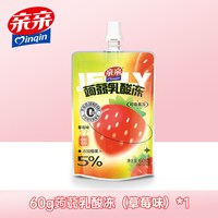 亲亲 乳酸吸吸果冻60g果冻0脂肪零食蒟蒻多口味大份量