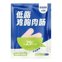 SHARKFIT鲨鱼菲特 鸡胸肉肠 高蛋白低脂 休闲零食