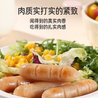 鲨鱼菲特鸡胸肉肠健身低脂高蛋白食品开袋即食办公室独立包装零食