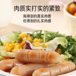 鲨鱼菲特鸡胸肉肠健身低脂高蛋白食品开袋即食办公室独立包装零食