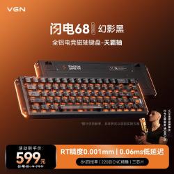 VGN 闪电68 磁轴键盘RT电竞游戏专用热插拔客制化全铝CNC 闪电68 幻影黑 有线 天霸轴
