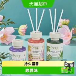 SNYD 无火香薰空气清新剂持久香氛精油家用室内卫生间衣柜