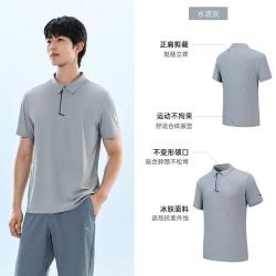 安踏 型动POLO 男士凉感速干POLO衫