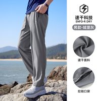 88VIP：骆驼 速干透气弹力 男士运动裤