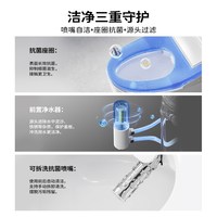 移动端：九牧 ZS020 智能马桶盖