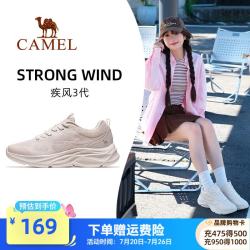 骆驼 K26B304053 轻量透气缓震 椰奶粉/玫瑰金 女38 跑鞋