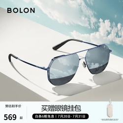 暴龙 男士太阳镜 BL8068 电光蓝色框暗黑色片 60mm