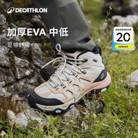 迪卡侬 MH500 女款徒步鞋 10210842768379