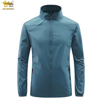 金盾 防风立领夹克衫 浅蓝色 2XL 男装外套