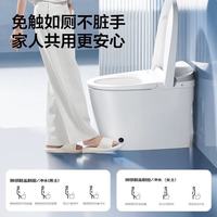 九牧 无水压限制轻智能马桶脚感翻盖翻圈无棱内壁SQ8640-SA-CJM400坑距