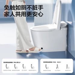 九牧 无水压限制轻智能马桶脚感翻盖翻圈无棱内壁SQ8640-SA-CJM400坑距