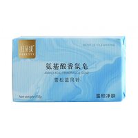 红贝缇 氨基酸玫瑰精油香皂（雪松蓝风铃  茶柚玫瑰）  150g