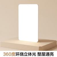 欧普照明 欧普（OPPLE）全光谱护眼吸顶灯客厅灯智能LED照明灯具简约现代大气套餐1 凝月4