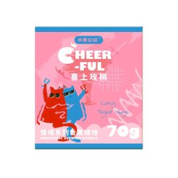 KKV 顺丰KKV示香日记陀陀果茶无火香薰氛家用室内持久高级伴手礼卧室