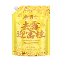立白净博士洗衣粉 强效去污 2.7kg