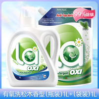 威露士 有氧松木洗衣液 2L套装(1L瓶+1L袋)