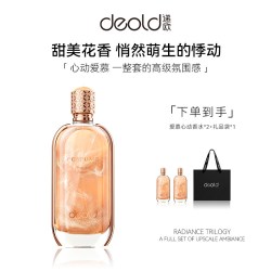deold 爱慕心动香水 花香调女生是我香水持久留香淡香氛