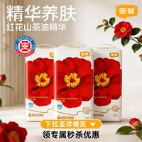 88VIP：宜婴 弱酸红山茶花拉拉裤超薄柔软干爽透气宝宝尿不湿3包