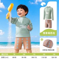 88VIP:柠檬宝宝 婴童分体泳衣套装男童女孩幼儿长袖防晒游泳衣夏速干