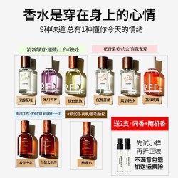 星期五乐园 女士淡香水持久留香 50ml