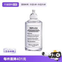 Maison Margiela 梅森马吉拉淡香水100ml香薰花园玫瑰生日