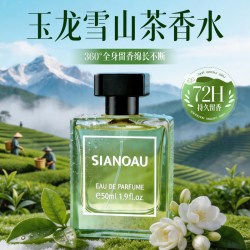 玉龙茶香水持久留香72小时 玉龙雪山茶香水50ml