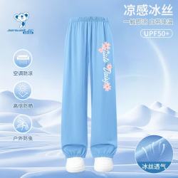 真维斯 女孩冰丝速干防蚊裤