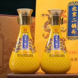 永丰牌 北京二锅头酒·纪念酒 纯粮酿造 清香型白酒 商务宴请自饮 52度 500mL 6瓶