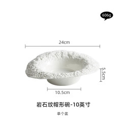 灵沐 陶瓷家用会所10英寸帽形碗