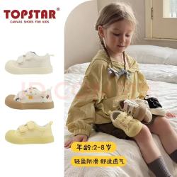 TOPSTAR 软底 儿童帆布鞋 1260 彩色