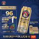 保拉纳 全麦拉格啤酒 原麦汁浓度10.5度 500ml*12罐