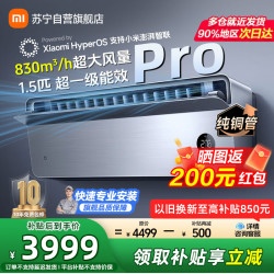 小米 空调35GW-OA42/M1A1(G)