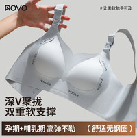 ROVO 孕妇哺乳内衣怀孕期专用大胸显小产后喂奶聚拢防下垂收副乳文胸罩 浅蓝色 2XL