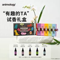 ANIMOLOGY 宠物香水除味喷雾小狗香水身体环境香淡香水150ml