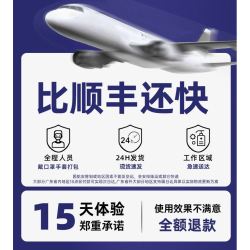 贝尊 适用苹果17ProMax新款钢化膜iPhone16手机膜护眼15高清贴膜14无指纹13全屏覆盖12舱防摔