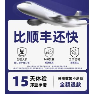 移动端：贝尊 适用苹果17ProMax新款钢化膜iPhone16手机膜护眼15高清贴膜14无指纹13全屏覆盖12舱防摔