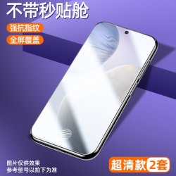 无尘仓创霸适用iqoo12钢化膜iqooneo9spro手机膜15vivos50z9turbo+10全屏13/11贴8z5防窥neo6se7十新款s30s19