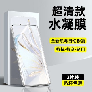 移动端：我龙适用荣耀70手机膜80gt/50pro华为90/500/200防窥膜60x60x50x40x30v40钢化30s水凝5+4陶瓷300magic7/se100