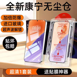 无尘仓创霸适用红米turbo4pro钢化膜note14手机膜17k90k80至尊note13版k60k70e12小米15k50k40的11tpro10防窥