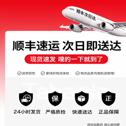Tehaola 适用苹果17promax钢化膜iphone16pro手机膜15Plus防窥全屏贴膜14防蓝光13新款12屏幕保护Air防摔