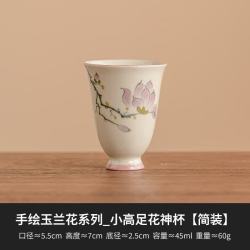 灵沐 女士草木灰玉兰花花神杯简装
