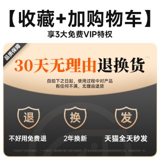 移动端：贝尊 适用苹果17系列钢化膜抗反射蓝光air