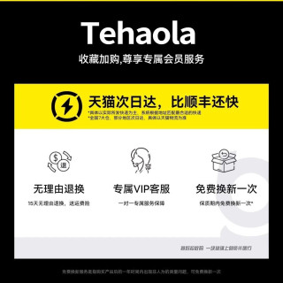 移动端：Tehaola [不沾指纹]特好拉适用iPhone15Promax钢化膜17pro苹果手机16plus保护贴膜15高清14防爆13防摔XsMax全屏覆盖12