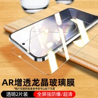 移动端：创霸适用小米13钢化膜米17/14/15手机膜k90promax红米k80k60k70pro11/10全屏note12/14turbo3的k40防窥k30k50