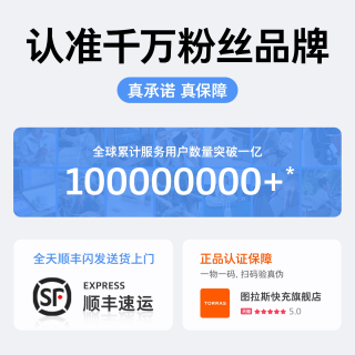 移动端：图拉斯 小贝壳充电宝2026新款3C认证可上飞机小巧便携带伸缩线快充挂包移动电源适用苹果17手表