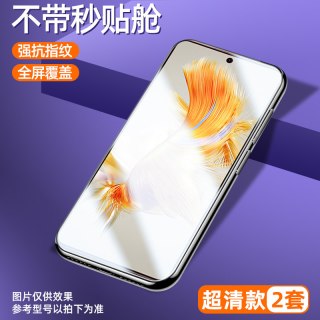 移动端：无尘仓创霸适用华为mate30钢化膜nova13手机16/15贴11s60/12pura70p30x40荣耀500/600元气300se90gt80防窥14