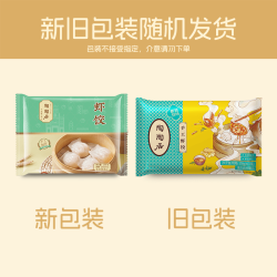 陶陶居 任选6件）虾饺150g*1袋