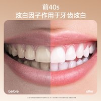 博皓 冲牙器