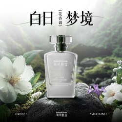 可可 肌言愈言白日梦境香水花香调黄葵子铃兰玫瑰花瓣橙花白木