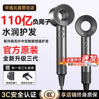 戴森德乐 吹风机 银灰色 110亿水润负离子 智能恒温护发